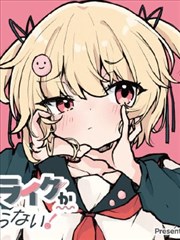 机动警察剧场版人物泉野明档案图